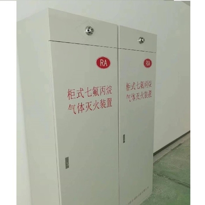 DC24V/1.5A FM200 कैबिनेट सिस्टम कॉम्पैक्ट व्यवसायों के लिए शक्तिशाली अग्नि शमन