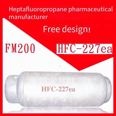 HFC 227ea FM200 स्वच्छ एजेंट पर्यावरण के अनुकूल स्वच्छ अग्निशमन एजेंट